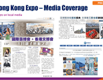 Art Hong Kong Expo 2024 – Media Coverage